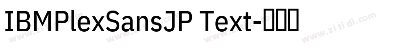 IBMPlexSansJP Text字体转换
